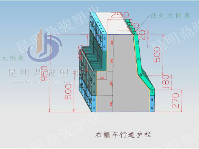 【干货分享】桥梁防撞护栏工程塑料模板厂施工全套流程，提效增收，无虑！