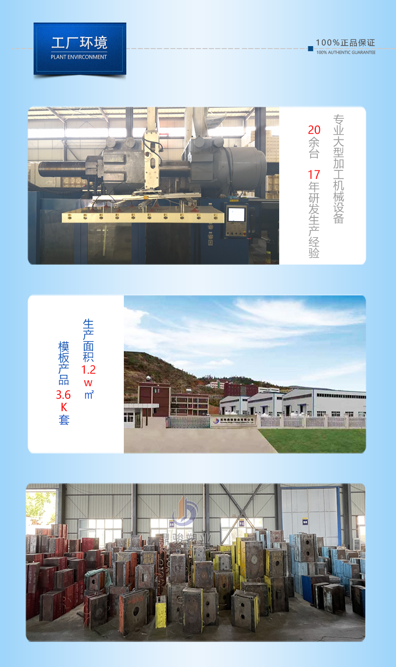 1108-固安-重庆、贵州高速公路R1.25m拱形格模板_08