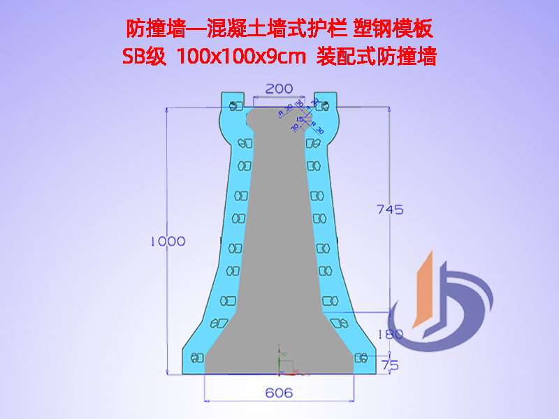 路基防撞墙模具、中分带H100cm路基防撞墙模具、中分带H100cm