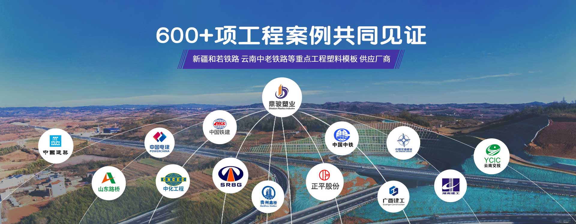 BBIN宝盈集团：助力中国绿色建筑施工