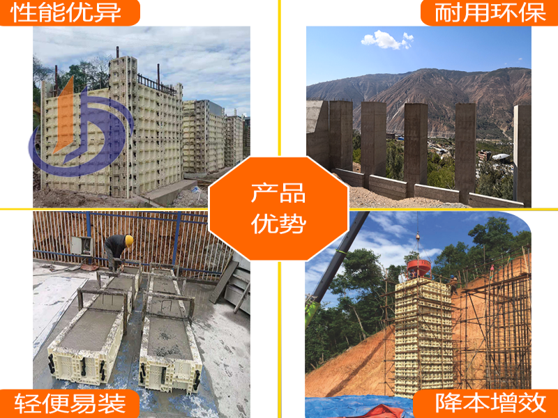 抗滑桩施工图片、塑钢模板