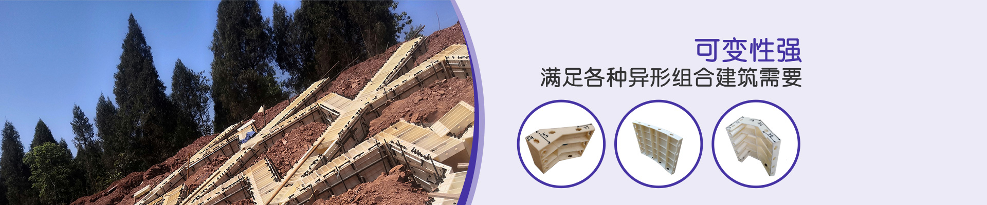 BBIN宝盈集团：可变性强，满足各种异形组合建筑需要